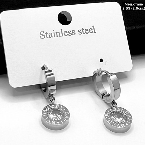 Сережки мед.сталь 10621 ( 2.6 см.)